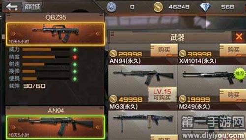 穿越火线如何测试麦克风是否正常