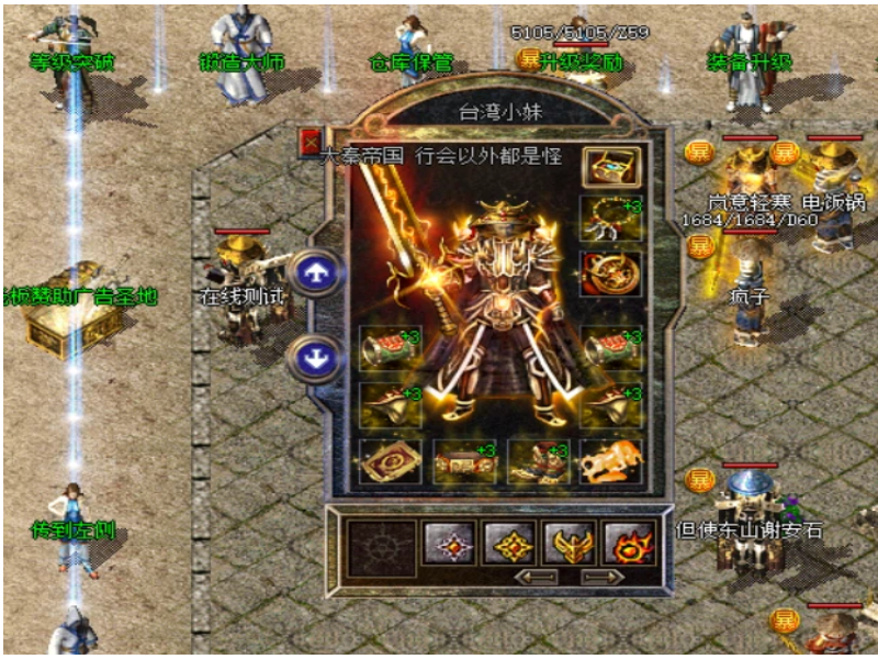 变态传奇私服攻略，散人玩家如何高效刷取玉兔万劫奖励