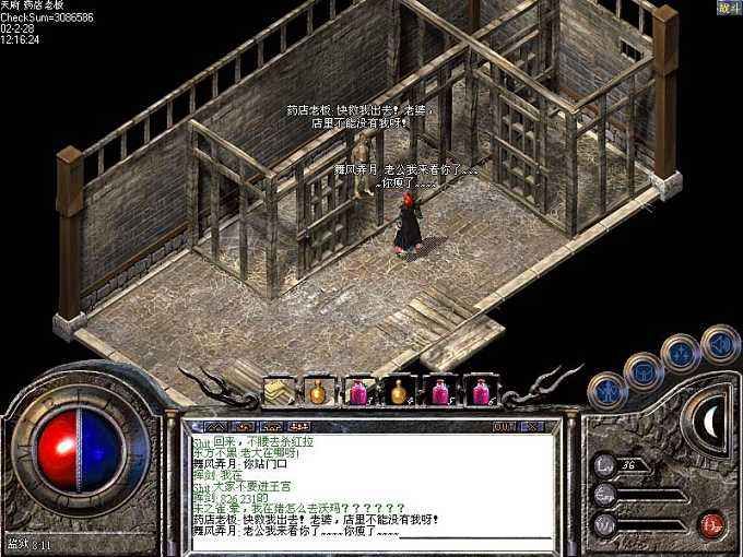 暗之黄泉教主额外奖励的来源