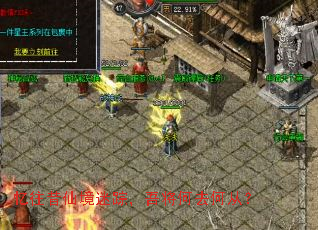 忆往昔仙境迷踪，吾将何去何从？