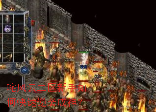 咤风云二区新手如何快速逆袭成神？