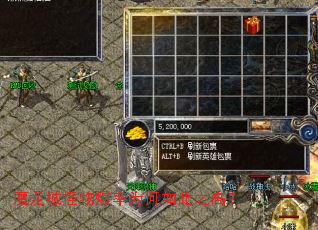 魔龙城怪物爆率为何如此之高？