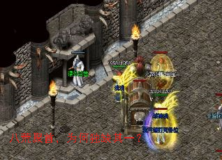 八荒聚首，为何独缺其一？