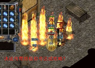 决战传奇终极称号达成攻略？