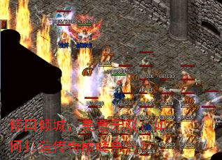 倾国倾城,美意无双:如何打造传奇巅峰角色? 倾国倾城,美意无双:如何打造传奇巅峰角色?