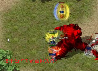 道士如何无狗单挑法师? 道士如何无狗单挑法师?