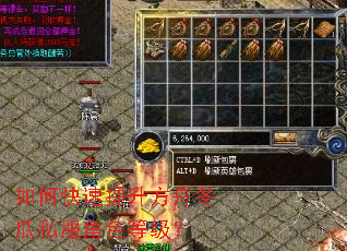 如何快速提升方舟冬瓜私服角色等级? 如何快速提升方舟冬瓜私服角色等级?