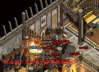 冥海第三层通关必备道具有哪些？