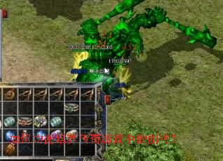 如何均衡培养传奇游戏中的副将？