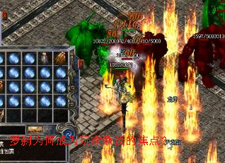 罗刹为何成为玩家争议的焦点? 罗刹为何成为玩家争议的焦点?