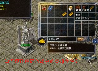 如何领取传奇游戏中的英雄角色？