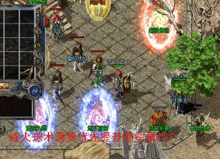 练火球术需要优先提升哪些属性? 练火球术需要优先提升哪些属性?