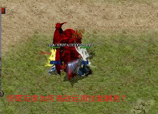 传奇玩家如何高效运用技能制胜？