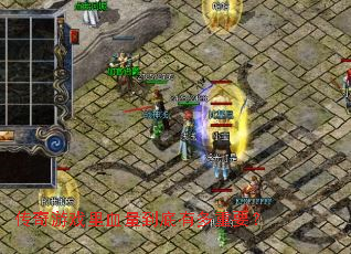 传奇游戏里血量到底有多重要? 传奇游戏里血量到底有多重要?