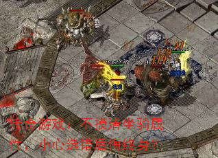 传奇游戏：不摸清坐骑属性，小心选错后悔终身？