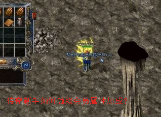 传奇新手如何领取会员属性加成? 传奇新手如何领取会员属性加成?