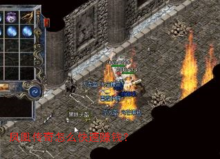 凤凰传奇怎么快速赚钱? 凤凰传奇怎么快速赚钱?