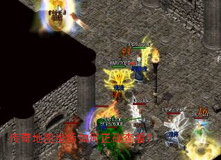 传奇地图坐标如何正确查看？