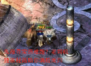 鬼服寻宝遇难题？老司机独家秘籍助你满载而归