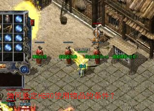 如何设定HERO使用物品的条件？