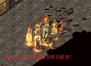 盾之残片究竟隐藏着怎样的秘密? 盾之残片究竟隐藏着怎样的秘密?