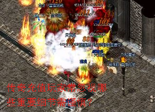 传奇充值玩家常忽视哪些重要细节需谨慎？