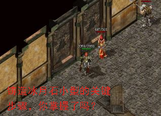 铸造冰月石小型的关键步骤，你掌握了吗？