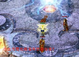 热血传奇攻略宝典使用指南？