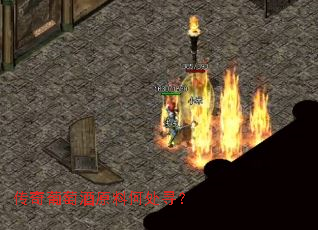 传奇葡萄酒原料何处寻？