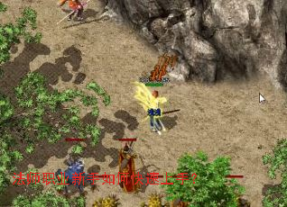 法师职业新手如何快速上手？