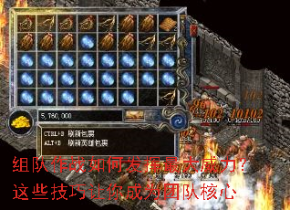 组队作战如何发挥最大威力?这些技巧让你成为团队核心 组队作战如何发挥最大威力?这些技巧让你成为团队核心