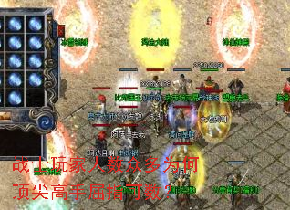 战士玩家人数众多为何顶尖高手屈指可数？