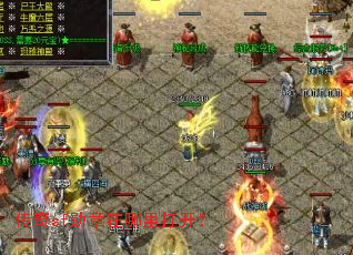 传奇sf勋章在哪里打开? 传奇sf勋章在哪里打开?