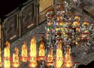 捐献系统如何助力玩家实力飞跃？