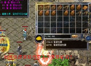 如何快速获取传奇中的黑铁矿石？