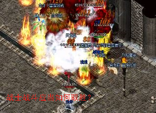 战士战斗应当如何取胜? 战士战斗应当如何取胜?