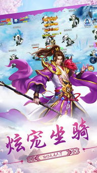 传奇游戏手游:经典玩法与热血PK的怀旧体验解析 传奇游戏手游的前世今生:从端游经典到移动端的蜕变