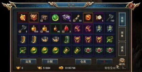 ，和用。没有外部链接，换行用。技术术语如“战法道”首次出现时没有括号解释，可能需要加，比如“经典的战士、法师、道士‘战法道’铁三角”，这里“战法道”是术语，首次出现可以加括号解释，比如“经典的战士、法师、道士（简称‘战法道’）铁三角”。这样整体结构和内容就差不多了，可以开始组织成最终的输出格式。作为国内网游史上的现象级IP，传奇手游以其简单直接的玩法、热血的战斗体验和深厚的怀旧情怀，持续占据游戏市场一席之地。无论是经典复刻的复古服，还是融合创新元素的新版传奇，都让玩家在手机上重温当年的“沙巴