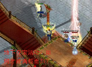 地下夺宝活动:如何才能满载而归? 地下夺宝活动:如何才能满载而归?