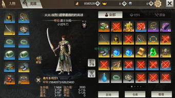 传奇私服手游版合击:经典玩法全解析与新手入门攻略 什么是传奇私服手游版合击?核心玩法与特色解析