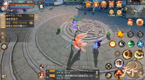 什么是最新开服传奇手游互通版