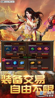 轻变传奇私服,经典与现代的完美融合-全面解析与选择指南