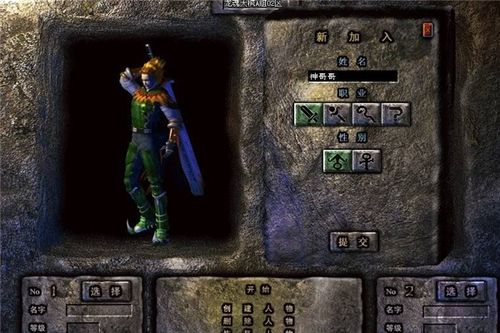 刚开今天新开传奇网站,新服特色与全攻略 新开传奇网站的基本特点与优势