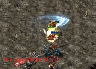 布衣玩家如何挖矿赚金币？