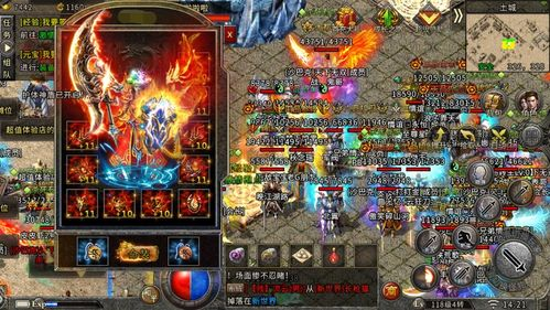 传奇私服手游冰雪攻略：新手必看的版本玩法与职业选择