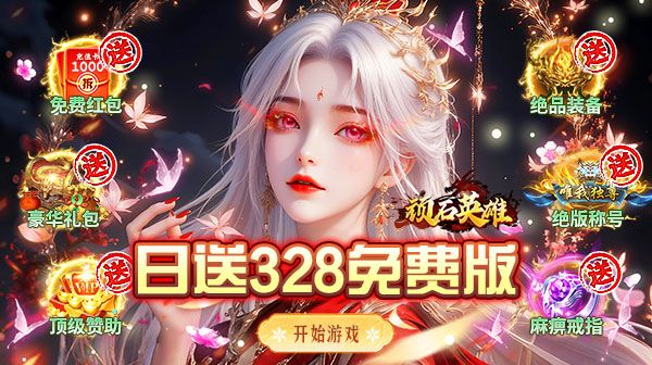 新开传奇手游高手养成全攻略，从新手到大神的蜕变之路