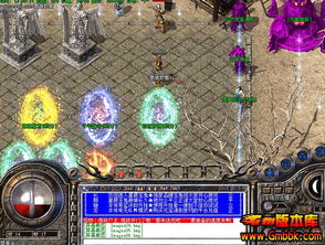 中变传奇私发布网服,热门版本攻略与玩家体验解析