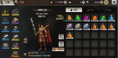 新开复古传奇手游月卡版,经典重现与付费模式解析 复古传奇手游月卡版概述