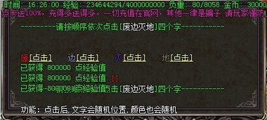 jjj传奇私服,经典复古游戏体验与安全指南 jjj传奇私服概述与起源