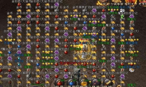 传奇私服手游发布网,如何安全选择靠谱平台-玩家必看攻略解析